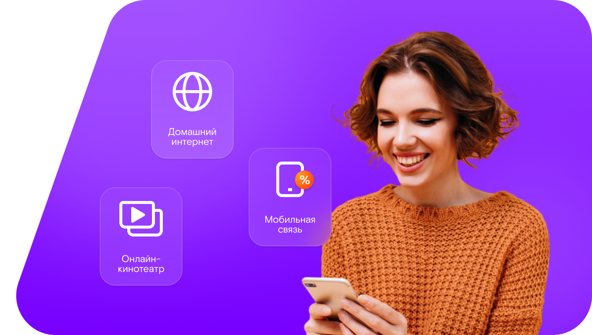 Промо-тарифы Ростелеком в&nbsp;село Вышеталовский (Республика Дагестан)